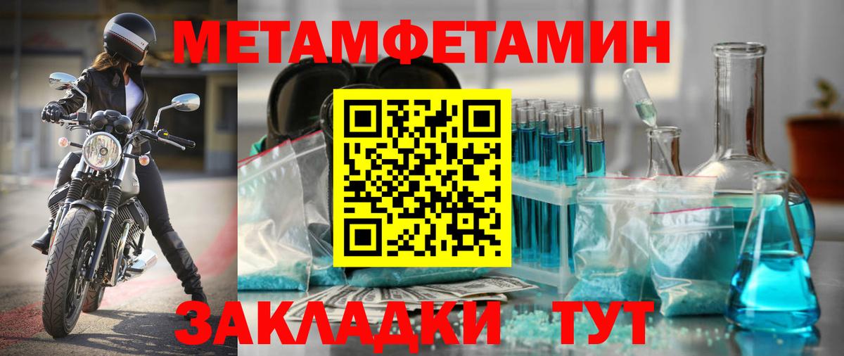 Ковров  Amphetamine  Вход с VPN  АМФ 98% 