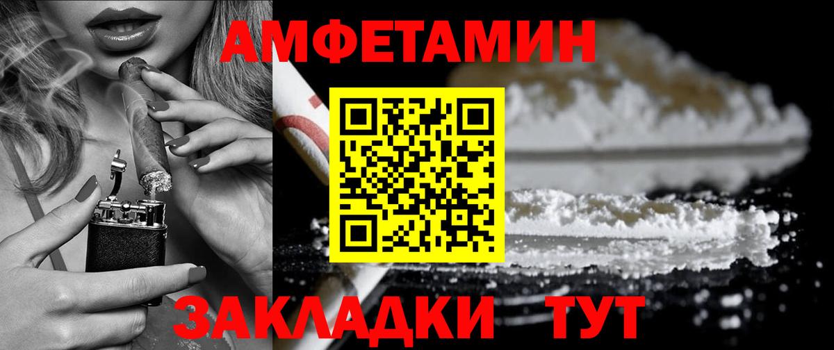 Амфетамин 98% Ковров