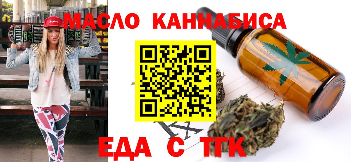Canna-Cookies конопля Ковров