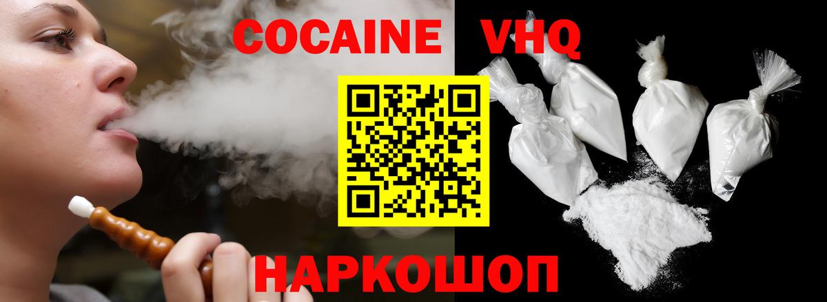 COCAIN VHQ Ковров