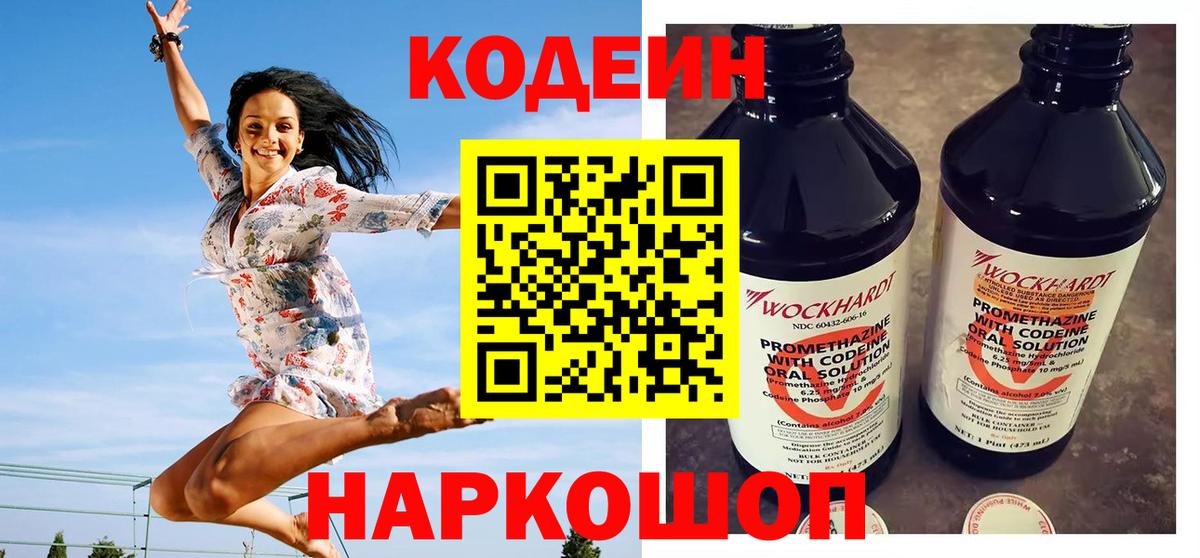 МЕФ   Гашиш  Гашиш  Кокаин  Ковров  Канабис  Лсд 25  Вход с VPN  НБОМе 