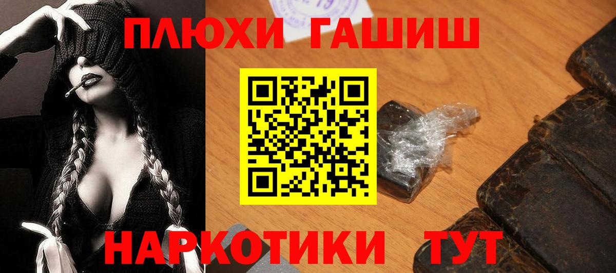 ГАШИШ Ice-O-Lator Ковров