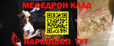 шишки Краснокаменск