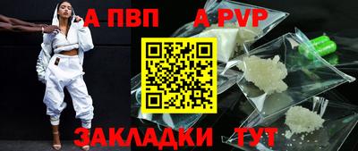 шишки Краснокаменск