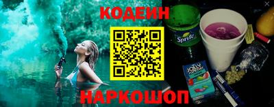 шишки Краснокаменск