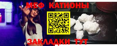 шишки Краснокаменск