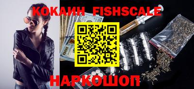 шишки Краснокаменск