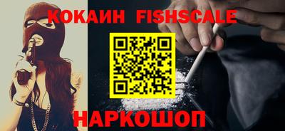 стафф Краснодар
