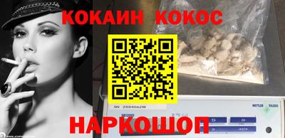 мескалин Краснознаменск