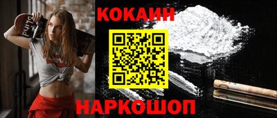шишки Краснокаменск