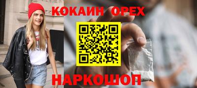 шишки Краснокаменск
