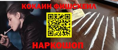 мескалин Краснознаменск