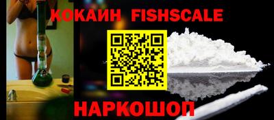 стафф Краснодар