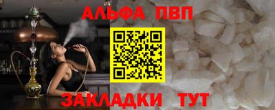шишки Краснокаменск