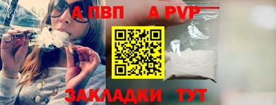 мескалин Краснознаменск