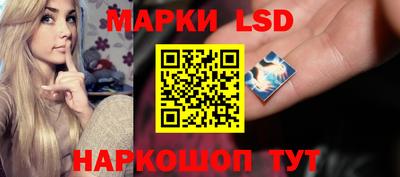 мескалин Краснознаменск