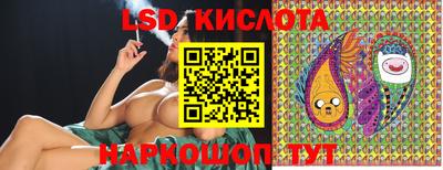 стафф Краснодар