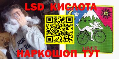 стафф Краснодар
