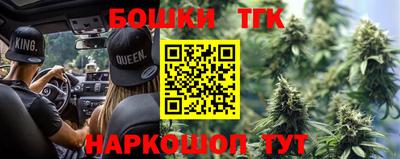 стафф Краснодар