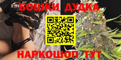 шишки Краснокаменск