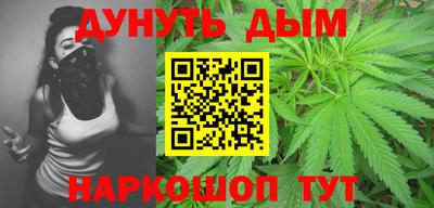стафф Краснодар