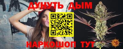 шишки Краснокаменск