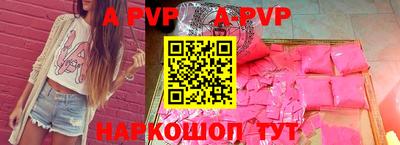 стафф Краснодар