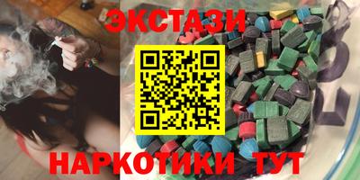 шишки Краснокаменск