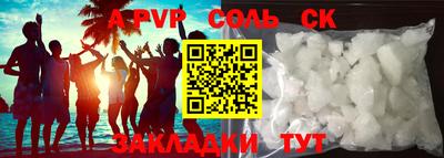 шишки Краснокаменск