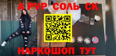 шишки Краснокаменск