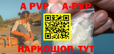 стафф Краснодар