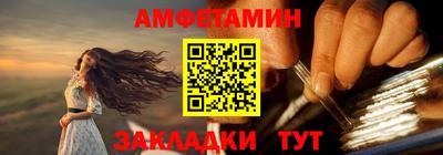 мескалин Краснознаменск