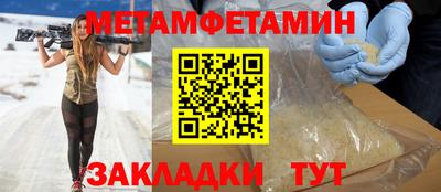 мескалин Краснознаменск