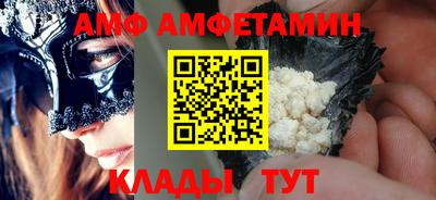 стафф Краснодар