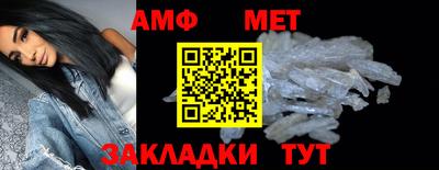 мескалин Краснознаменск