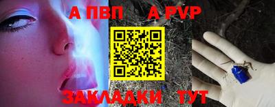 стафф Краснодар