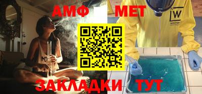 стафф Краснодар