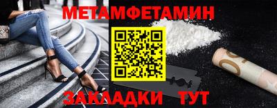шишки Краснокаменск