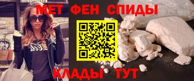 мескалин Краснознаменск