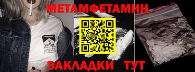 мескалин Краснознаменск
