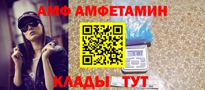 стафф Краснодар