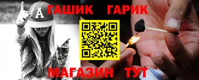 мескалин Краснознаменск