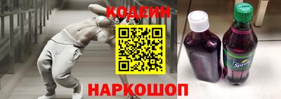 стафф Краснодар
