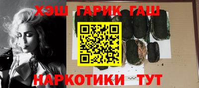 мескалин Краснознаменск