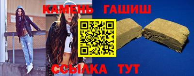 стафф Краснодар