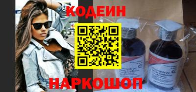 стафф Краснодар