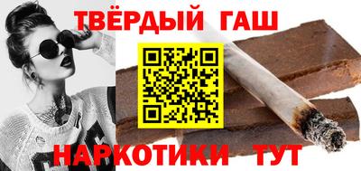 мескалин Краснознаменск