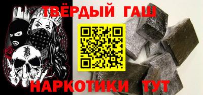 стафф Краснодар