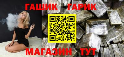 стафф Краснодар