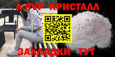 шишки Краснокаменск